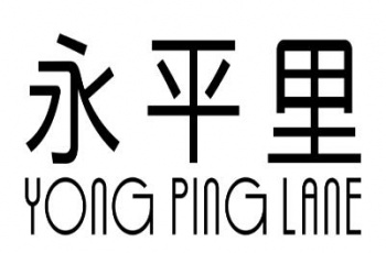 Yong Ping Lane