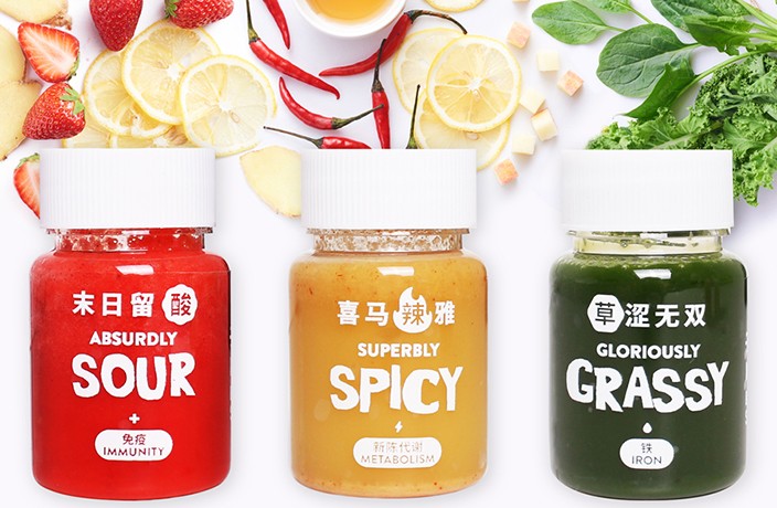 Step Up Your Health Game with Hunter Gatherer's New Juice Shots