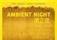 The Hippo Tank Presents: Ambient Night