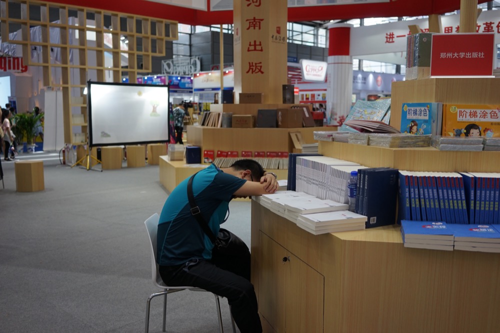 Shenzhen-National-Book-Expo-10.jpg