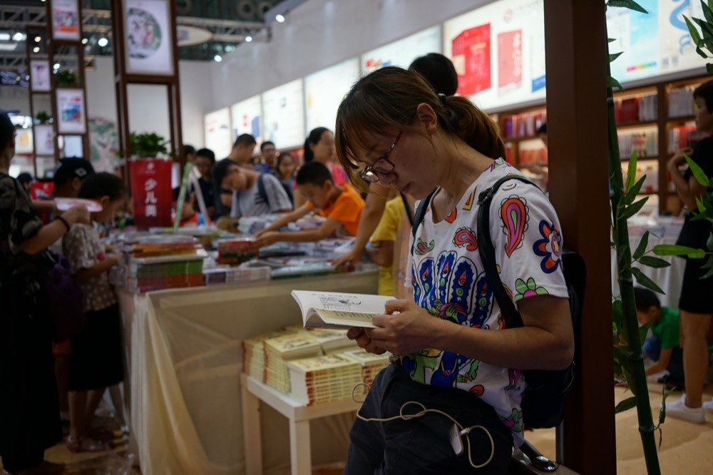 Shenzhen-National-Book-Expo-9.jpg