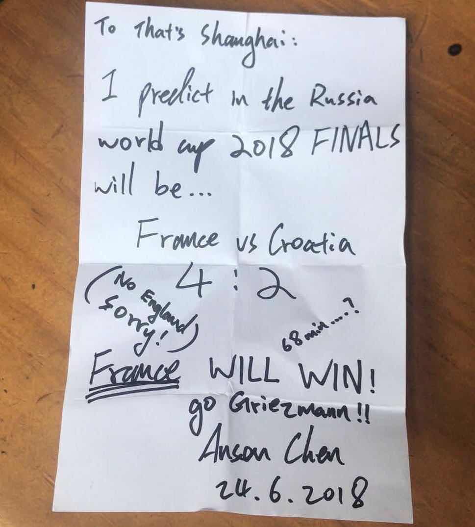anson-chen-magician-world-cup-2018-prediction.jpg