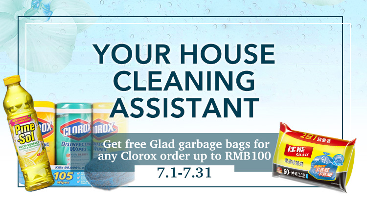 Clean Like a Pro with these Products from Clorox