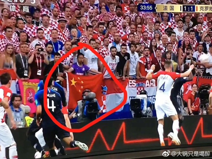 Lone Chinese Fan Waves China Flag at World Cup Final