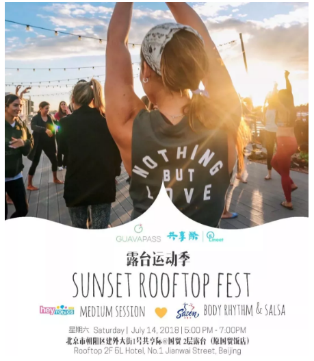 201807/sunset_rooftop_festival.png