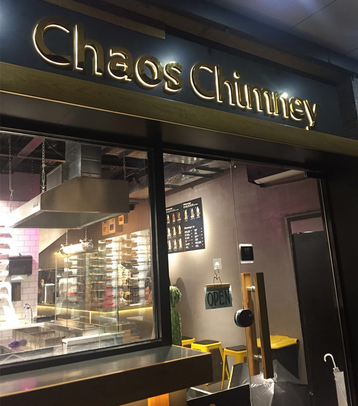 chaos-chimney.jpg