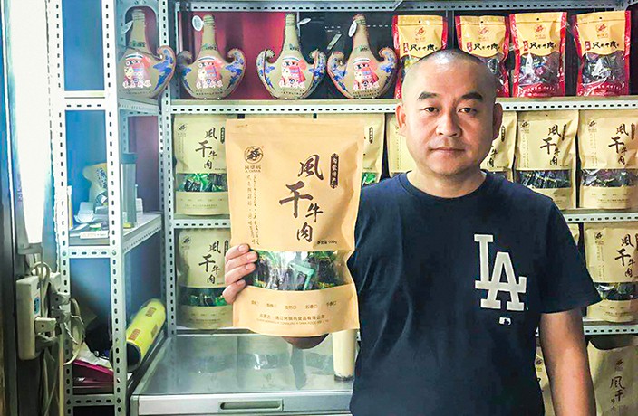 Getting Moderately Deep With... A Mongolian Beef Jerky Shop Owner
