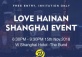 Love Hainan 2018