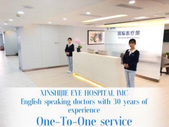 Xinshijie Eye Hospital International Medical Center