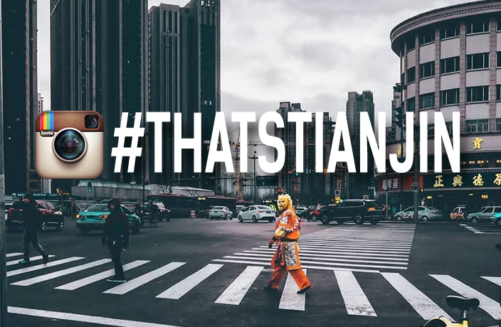#ThatsTianjin Instagram of the Week: @qinath