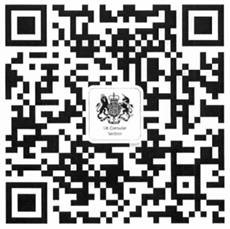 UK-Consular-WeChat-QR-code.jpg