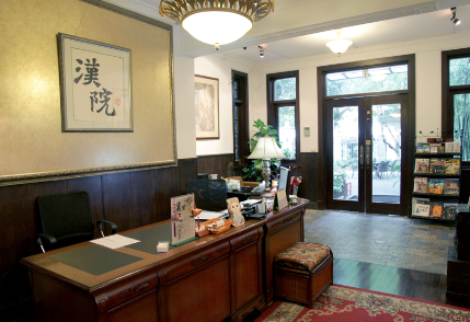 Han Yuan Mandarin School (Jiangsu Lu)