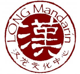 Long Mandarin (Gubei School)