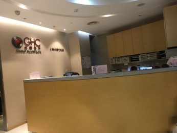 Global Healthcare (Pudong Branch)