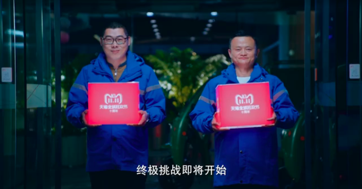 WATCH: Jack Ma Delivers Tmall Orders for Singles Day