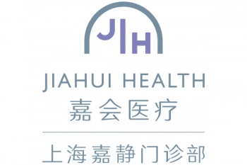 Jiahui Health (Jing'an)