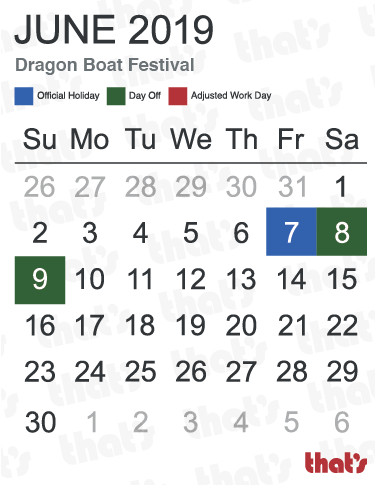 Chinese Public Holidays: Dragonboat Festival Duanwujie June 2019