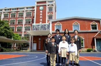 Shanghai Liaoyuan Bilingual School