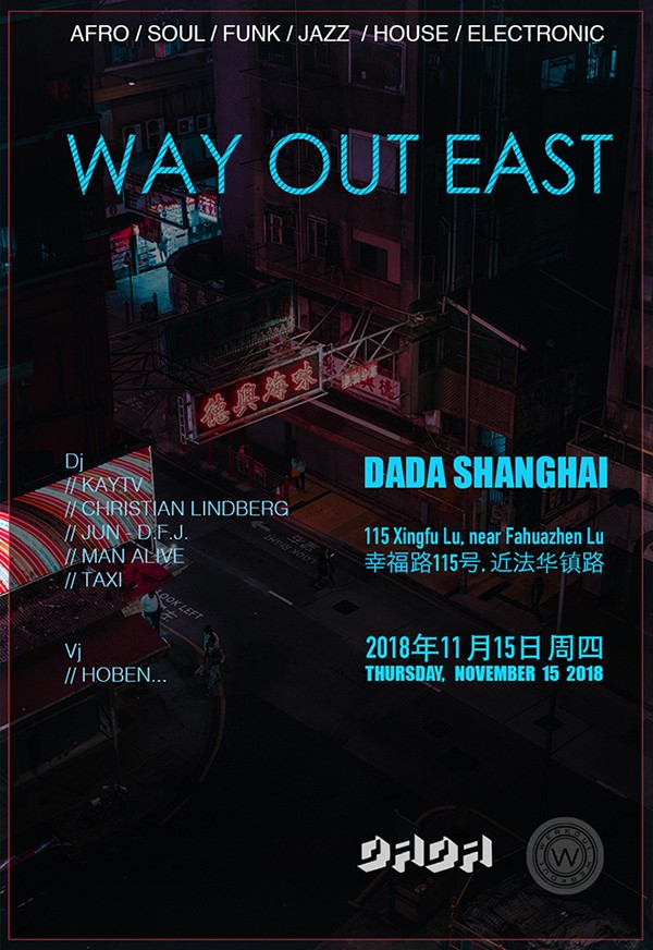 way-out-east.jpg