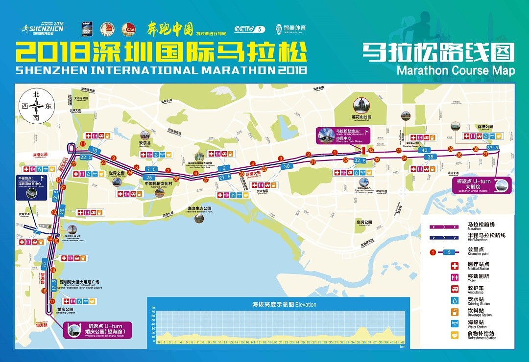 2018-sz-marathon-route.jpg