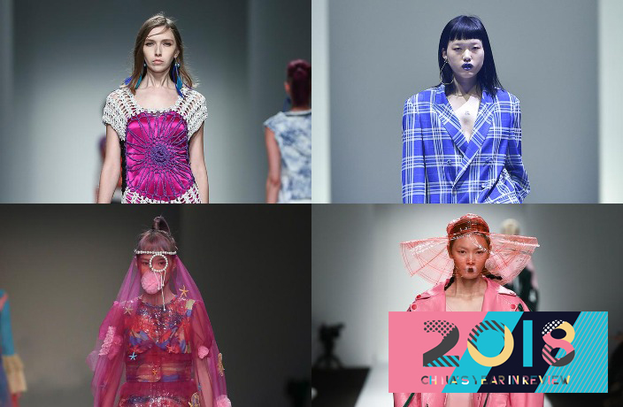 China's 5 Worst Fashion Week Outfits of 2018