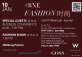BNE Fashion Shanghai