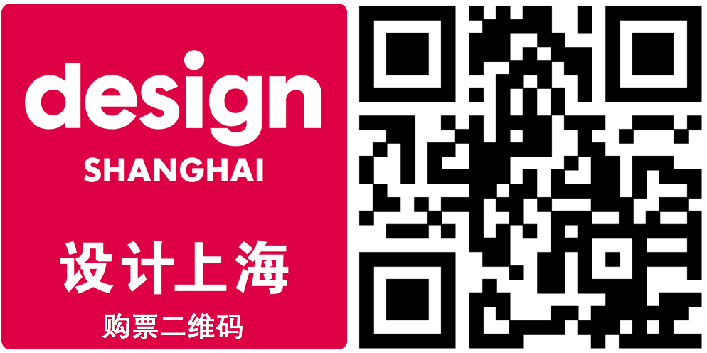 Asia's Largest Design Event is Coming to Shanghai Next Month