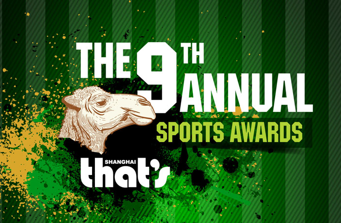 Join Us on Tonight for the That's Shanghai Sports Awards