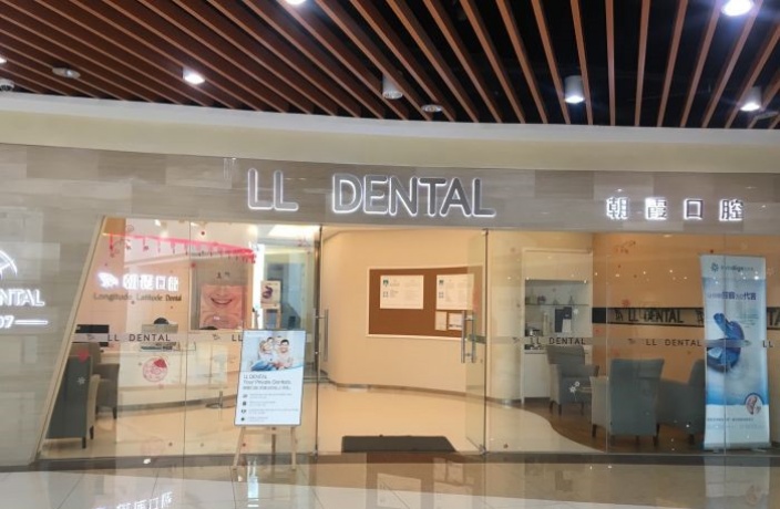 LL Dental Clinic