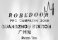 Robedoor 2019 China Tour