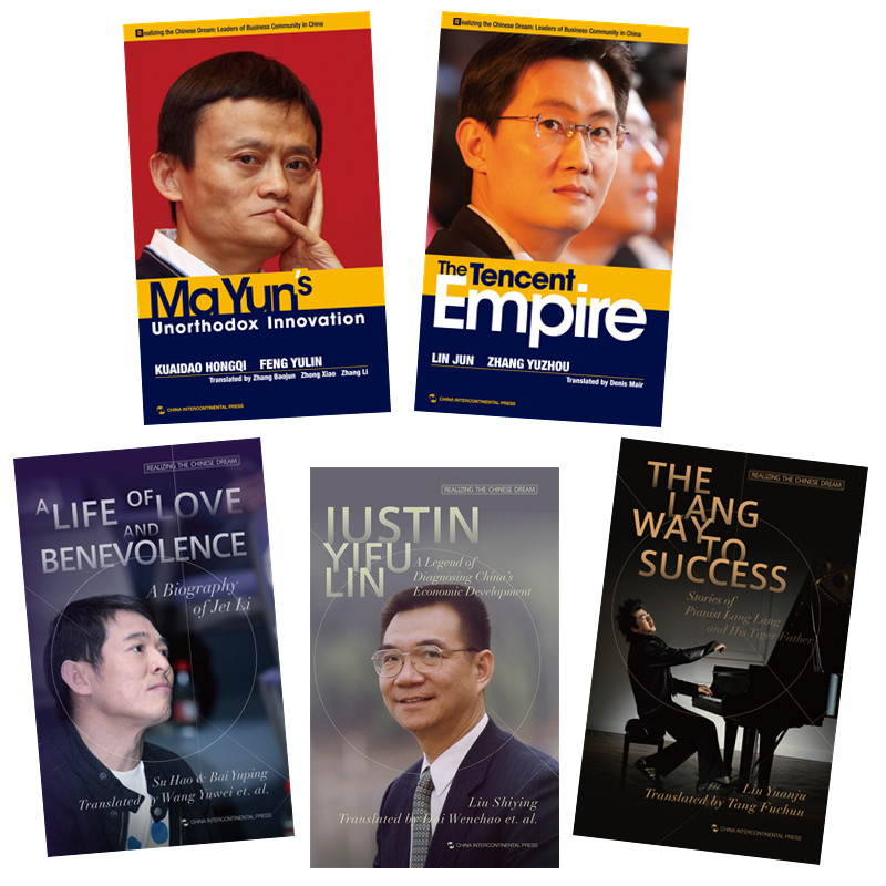 5 Essential Biographies on China's Most Successful People