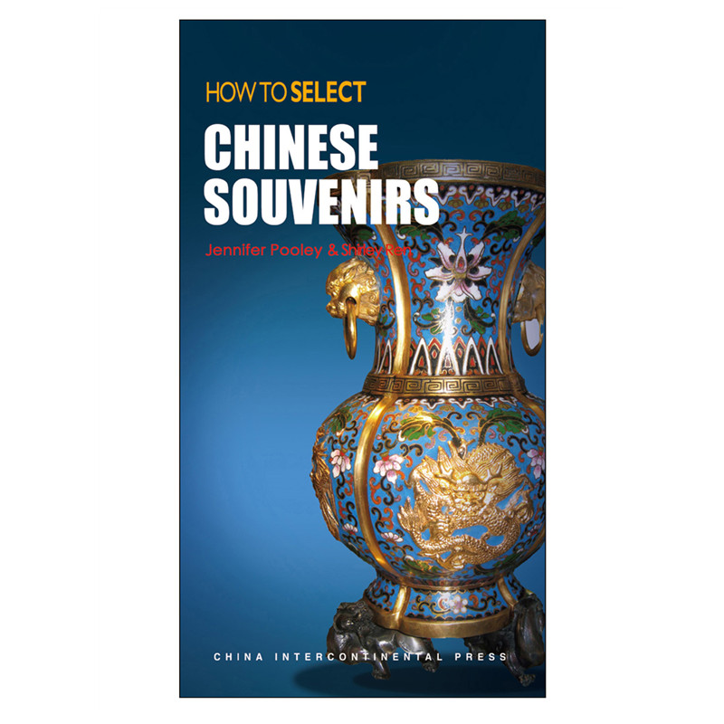201903/chinese-souvenirs.jpg