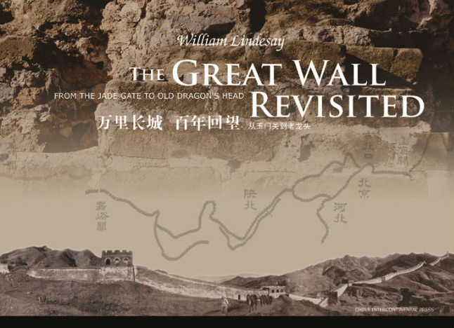 201903/great-wall-revisited.jpg