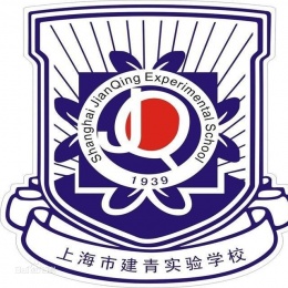 Shanghai Jianqing Experimental School
