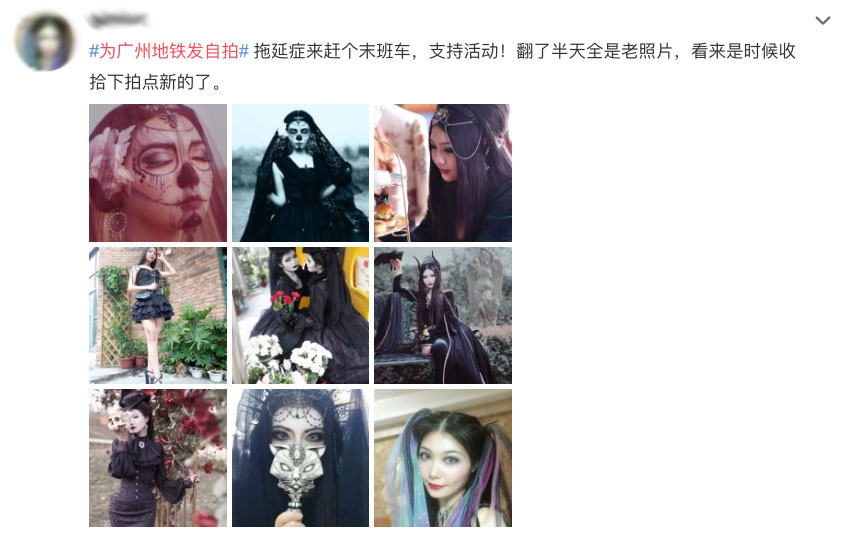 post-weibo-gothic.jpg