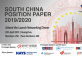South China Position Paper Launch Networking Dinner 