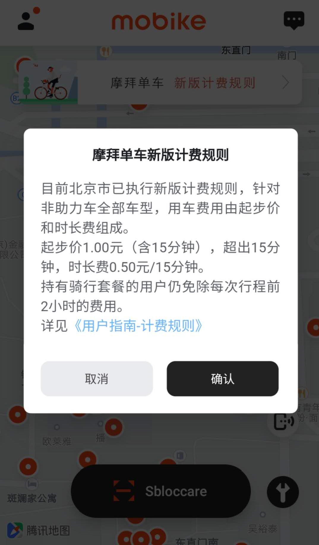 WeChat-Image_20190410174015.jpg