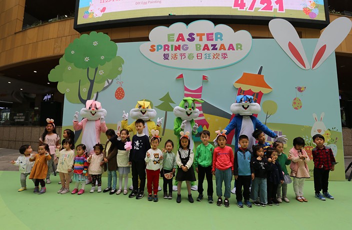 A Look Back at the 2019 Easter Celebration at Shanghai Archwalk
