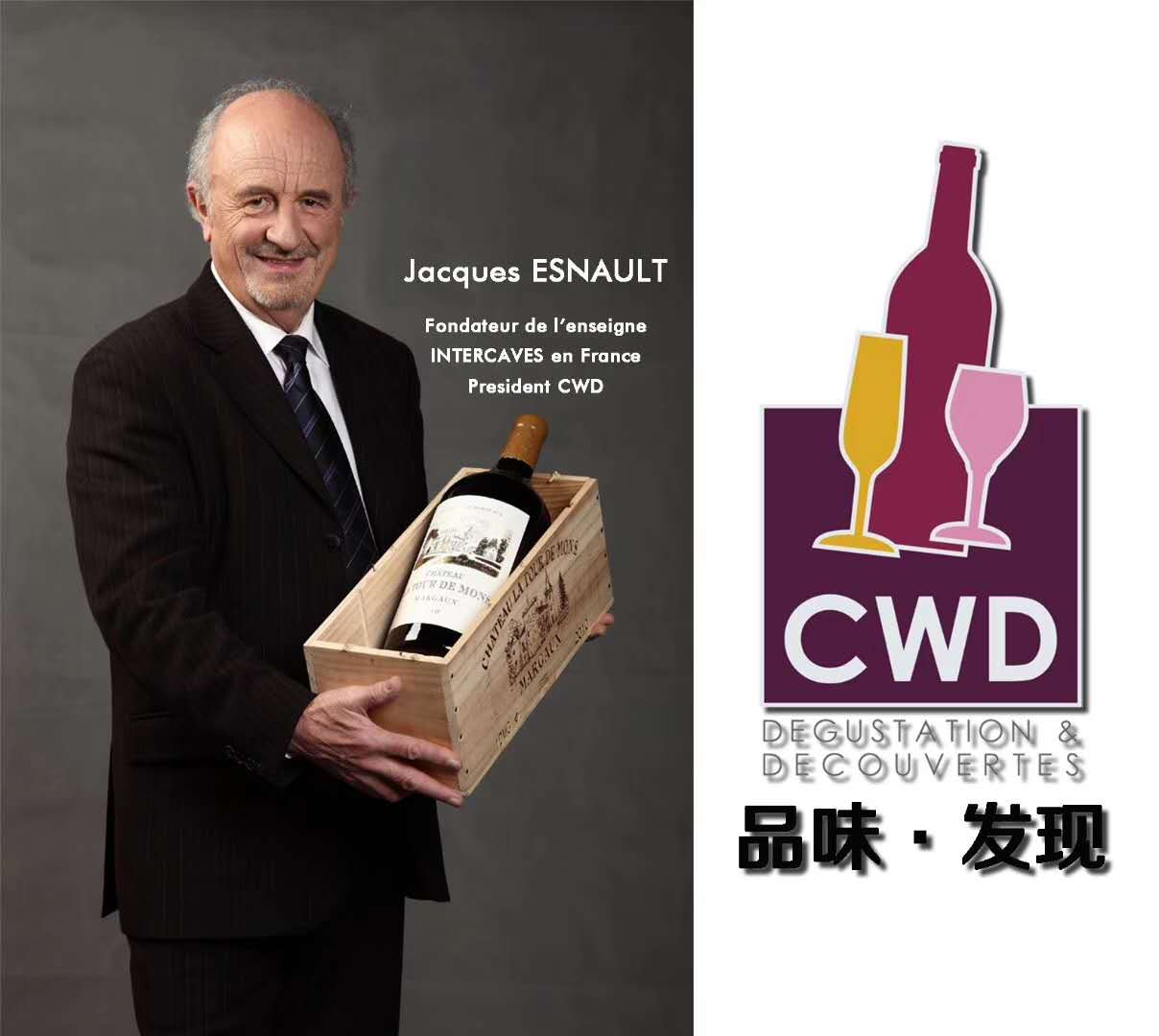CWD Wines