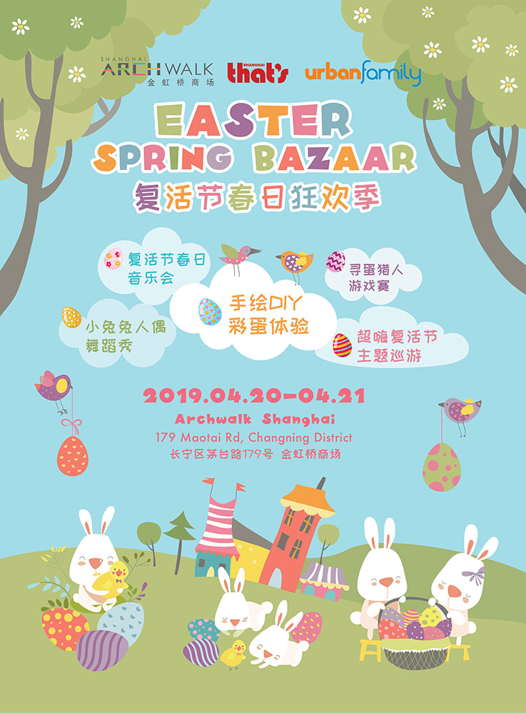 RSVP Now to Get a Free Gift Basket at Archwalk's Easter Bazaar!