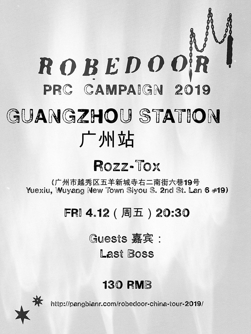 robedoor-china-tour.jpg