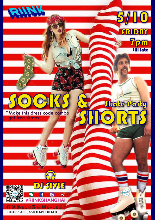 Socks-Shorts-Poster-eng.jpg