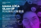 Mama Loca Glam Up at W Suzhou