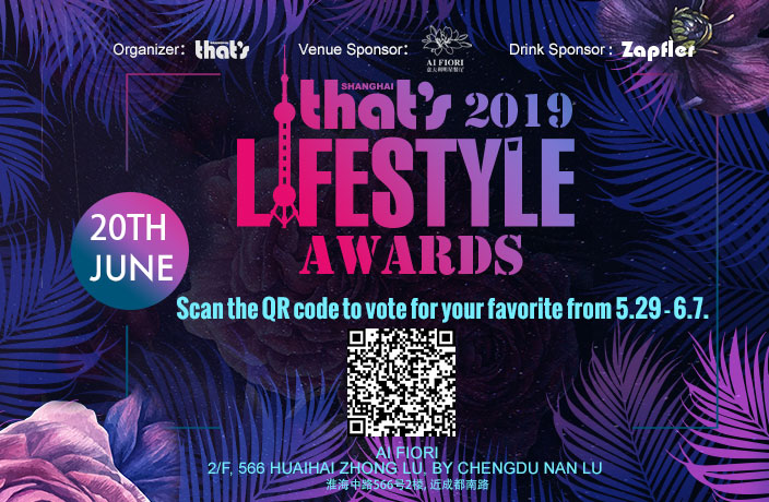 Last Chance to Vote in That's Shanghai's 2019 Lifestyle Awards!