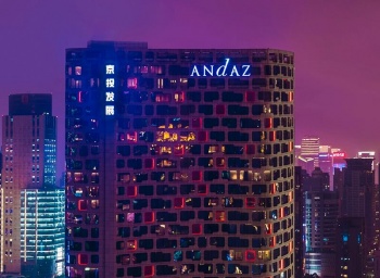 Andaz Xintiandi Shanghai