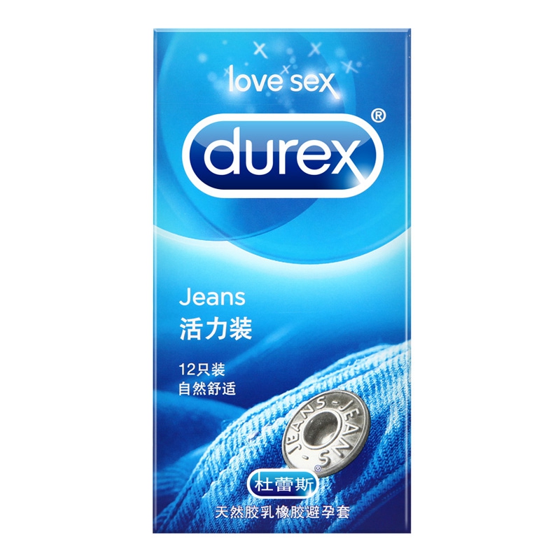 Jeans Condom