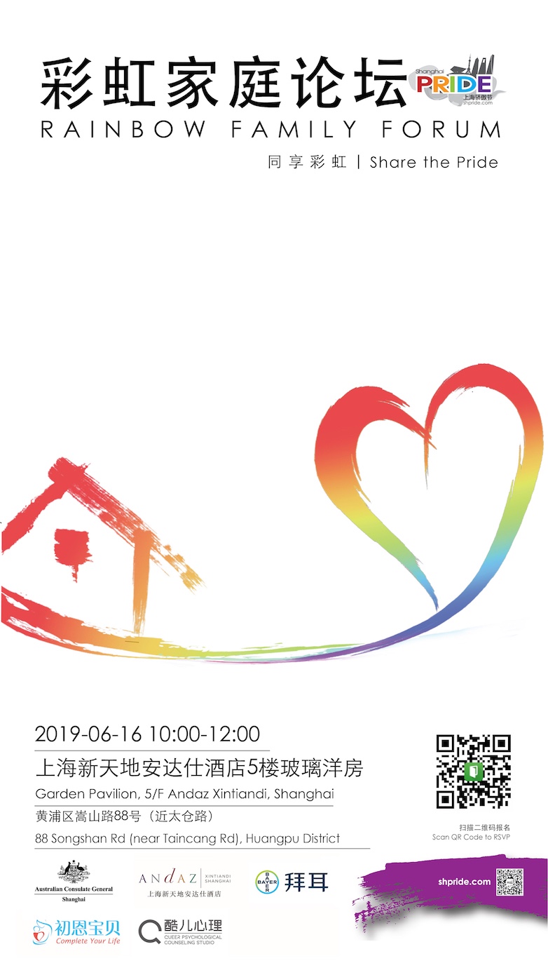 Pride11-Rainbow-Family-copy.jpg