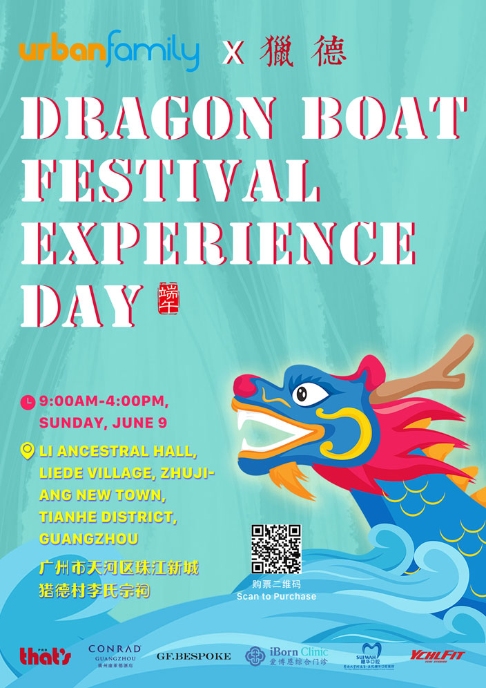 dragon-boat-cultural-day-1.jpg