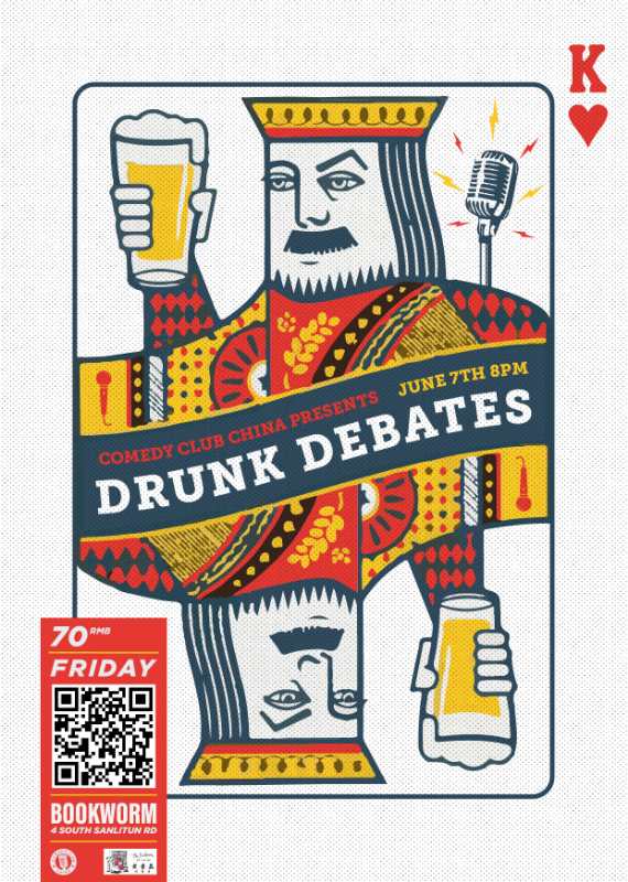 drunk-debates.jpeg