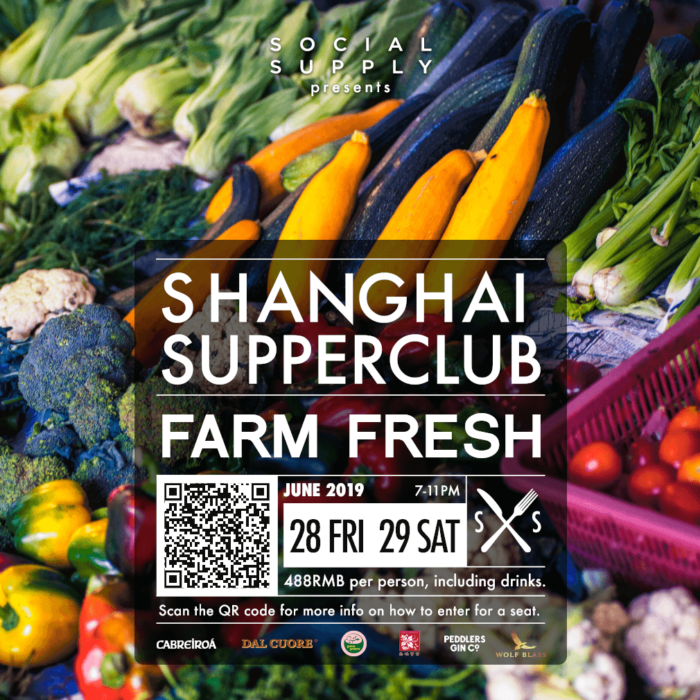 shanghai-supper-club.png